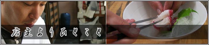 �X����ЂƂ���